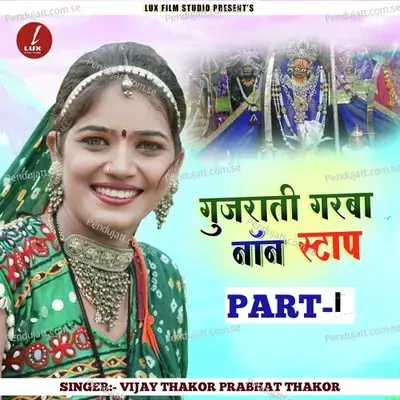 Gujarati Garba Non Stop  Pt  1 - Vijay Thakor album cover 