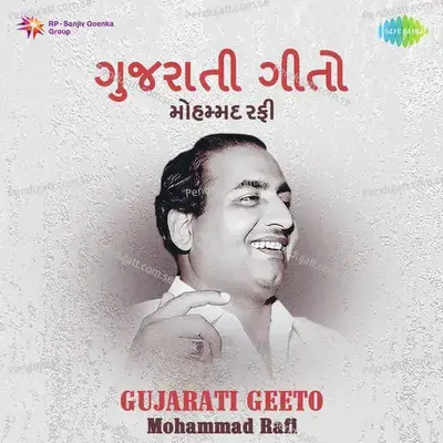 Divso Judaina Jaay Chhe - Mohammed Rafi album cover 