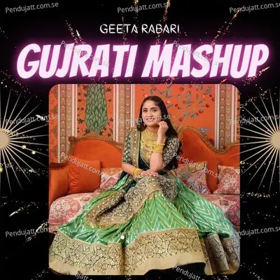 Gujarati Mashup - Geeta Rabari album cover 