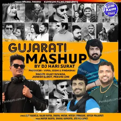 Gujarati Mashup - Vijay Suvada album cover 