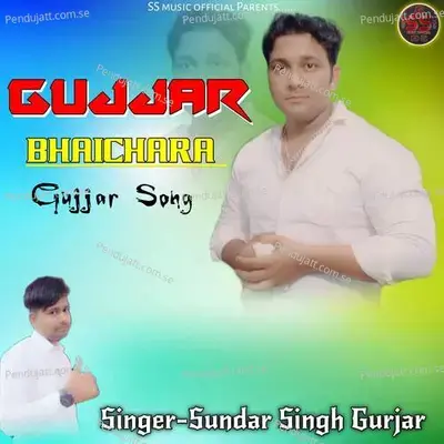 Gujjar Bhaichara - Gujjar Song - Sundar Singh Gurjar album cover 