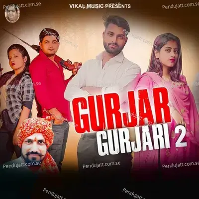 Gujjar Gurjari 2 - Gyanender Sardhana album cover 