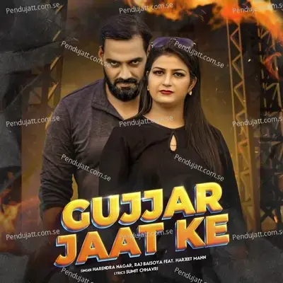 Gujjar Jaat Ke - Harendra Nagar album cover 