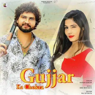 Gujjar Ka Chokra - Madan Gurjar