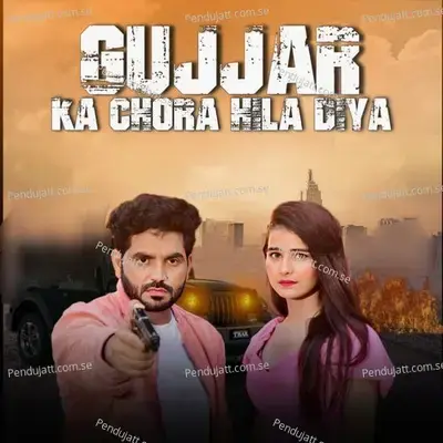 Gujjar Ka Chora Hilla Diya - Abhay Baisla album cover 