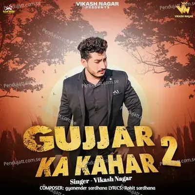 Gujjar Ka Kahar 2 - Vikash Nagar album cover 