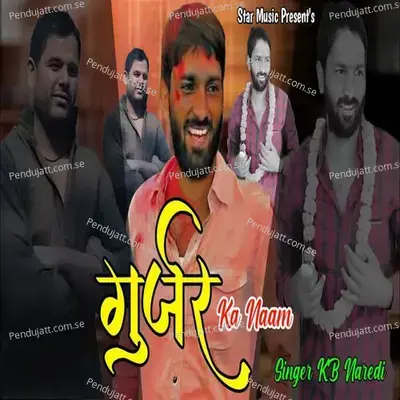 Gujjar Ka Naam - KB Naredi