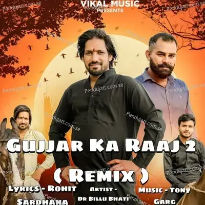 Gujjar Ka Raaj 2 - Dr Billu Bhati album cover 