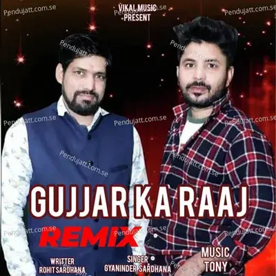 Gujjar Ka Raj - Gyanender Sardhana album cover 