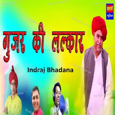 Gujjar Ki Lalkar - indraj Bhadana album cover 