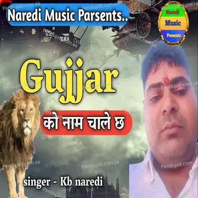 Gujjar Ko Naam Chale Ch - Mahakal Studio Kanota