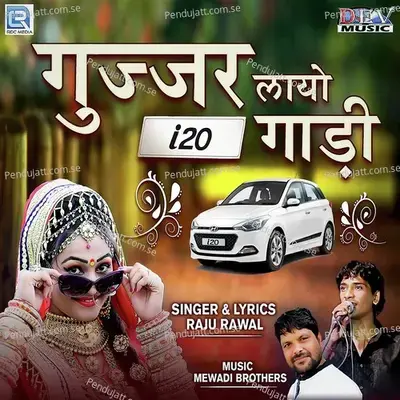 Gujjar Layo I20 Gadi - Raju Rawal album cover 