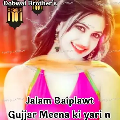 Gujjar Meena Ki Yari N - Jalam Baiplawt album cover 