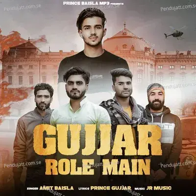 Gujjar Role Main - Amit Baisla album cover 