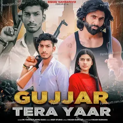 Gujjar Tera Yaar - Rishav Nambardar album cover 