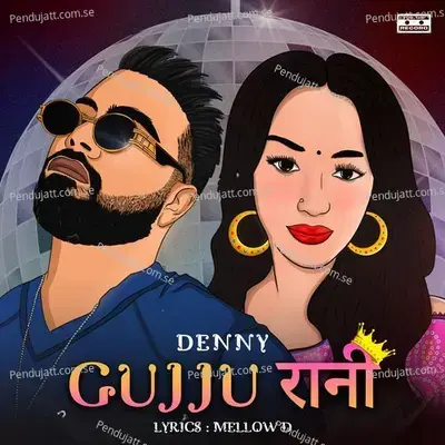 Gujju Rani - Denny album cover 