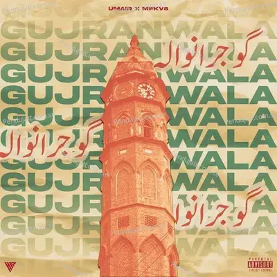 Gujranwala - Umair album cover 