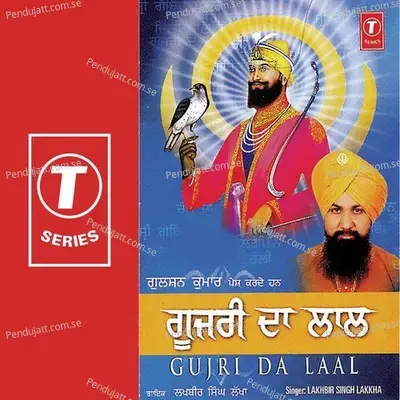 Gujri De Laal De - Surender Kohli album cover 