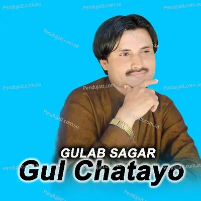 Allah Kedha Wayase Udhami - Gulab Sagar album cover 