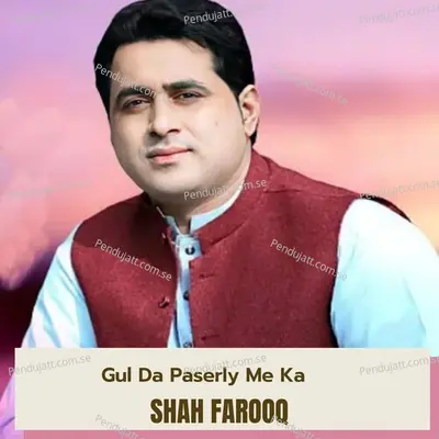 Gul Da Paserly Me Ka - Shah Farooq album cover 