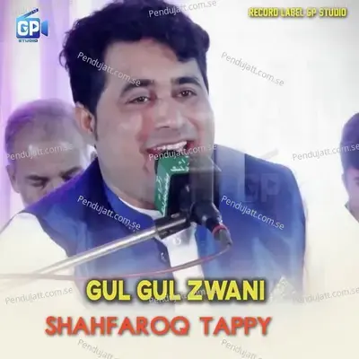 Gul Gul Zwani - Shah Farooq album cover 
