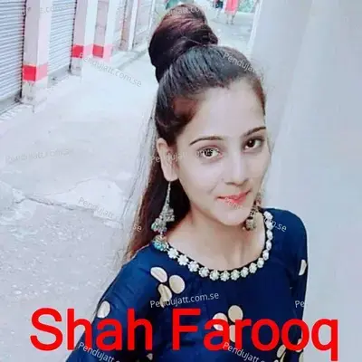 Gul Janan  Vol  2025 - Shah Farooq cover album