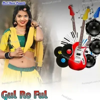 Gul Ro Ful - Farid Khan album cover 