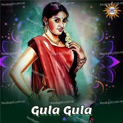 Gula Gula - P.N. Lingaraju