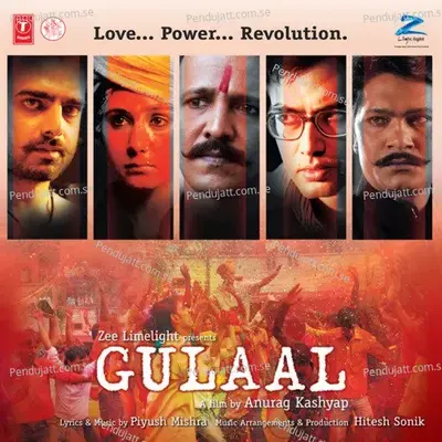 Duniya - Piyush Mishra album cover 