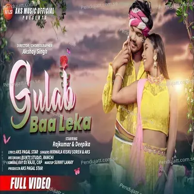 Gulab Baha - Aks Pagla Star album cover 