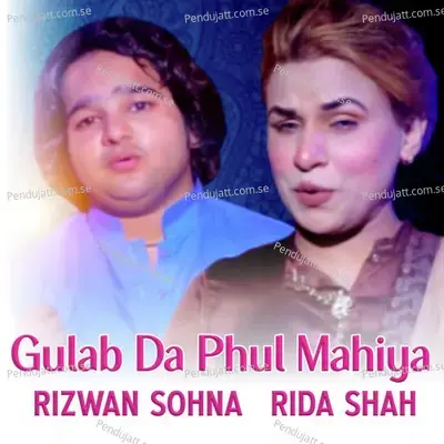 Gulab Da Phul Mahiya - Rida Shah album cover 