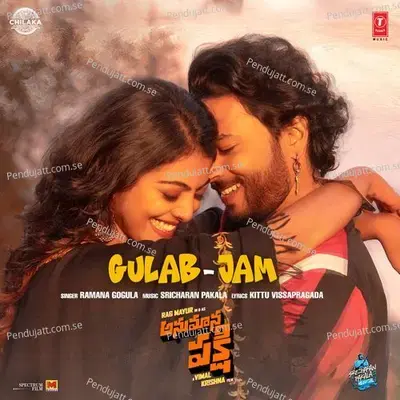 Gulab-Jam (From 