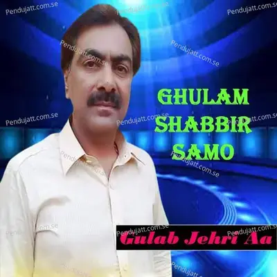 Gulab Jehri Aa - Ghulam Shabbir Samo cover album
