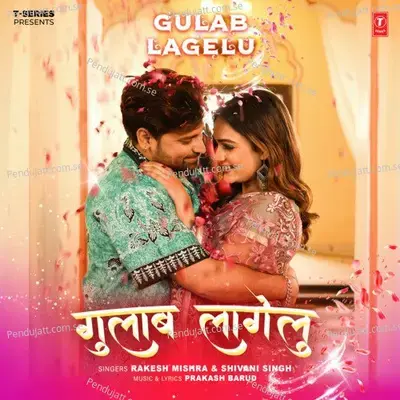 Gulab Lagelu - Rakesh Mishra album cover 