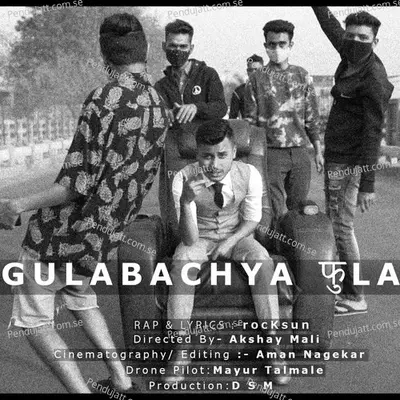 Gulabachya Phula - Rocksun album cover 