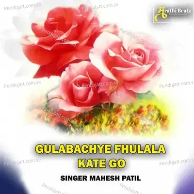 Gulabachye Fhulala Kate Go - Mahesh Patil album cover 