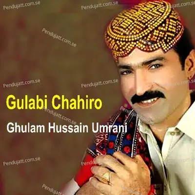 Gulabi Chahiro - Ghulam Hussain Umrani album cover 