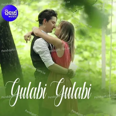 Gulabi Gulabi - Humane Sagar