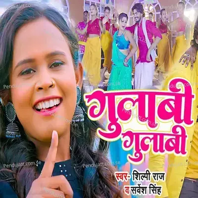 Gulabi Gulabi - Shilpi Raj album cover 