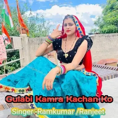 Gulabi Kamra Kachan Ko - Ramkumar album cover 