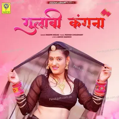 Gulabi Kangana - Rashmi Nishad