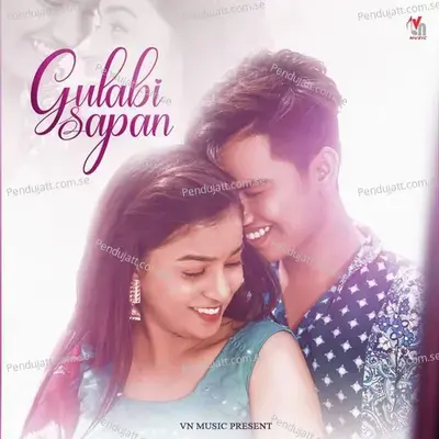 Gulabi Sapan - Vijay Bhate album cover 