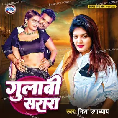 Gulabi Sharara - Nisha Upadhyay album cover 
