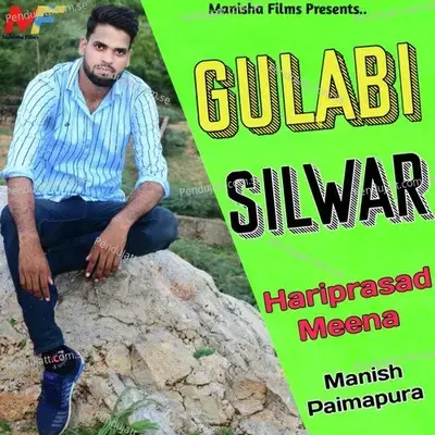 Gulabi Silwar - Hariprasad Meena album cover 