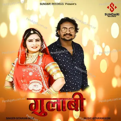 Gulabi - Sitaram Soni album cover 