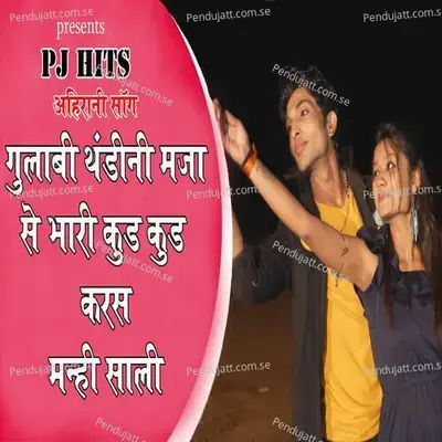 Gulabi Thandi Ni Maja Se Bhari Kud Kud Karas Manhi Sali mp3 song