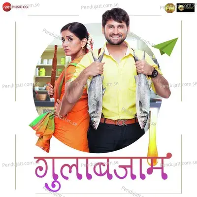 Man Khamang - Avadhoot Gupte album cover 