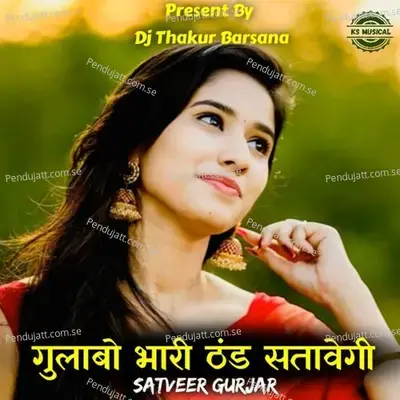 Gulabo Bhari Thand Satavegi - Satveer Gurjar album cover 
