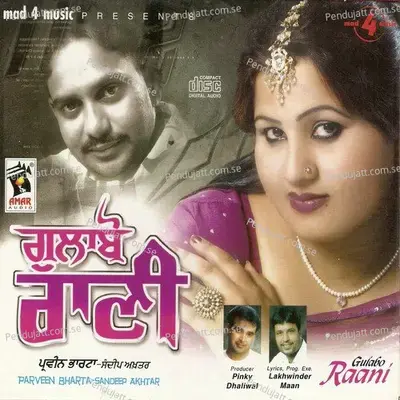 Kasmaan Pa Lay - Sandeep Akhtar album cover 