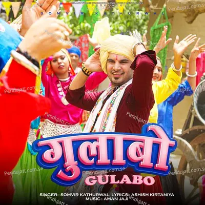 Gulabo - Sombir Kathurwal album cover 